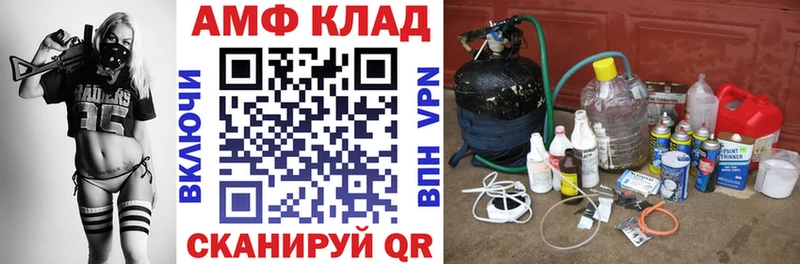 АМФЕТАМИН Premium  ссылка на мегу зеркало  Белебей 
