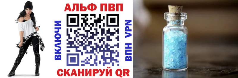 Alfa_PVP СК площадка телеграм Белебей