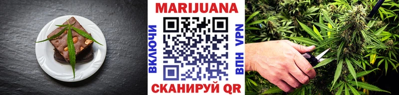 Печенье с ТГК марихуана  Белебей 