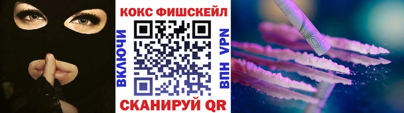 продажа наркотиков  Белебей  Cocaine 98% 
