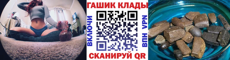 ГАШ убойный  купить наркотики цена  Белебей 