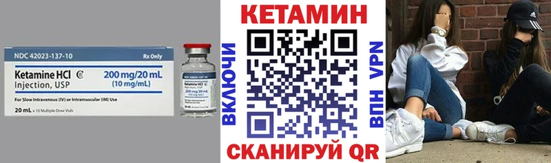 hydra зеркало  Белебей  Кетамин ketamine 