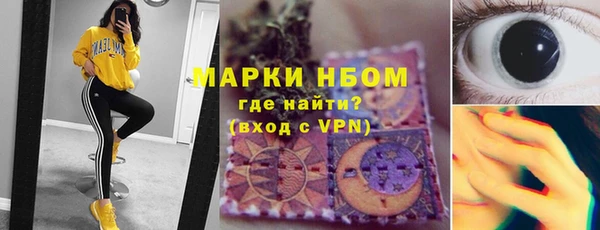 эйфоретик Балахна