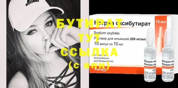 дистиллят марихуана Аркадак