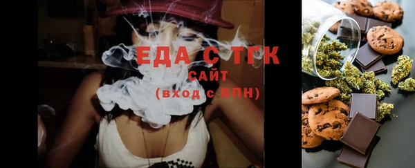 ECSTASY Арсеньев