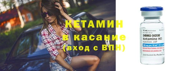 ECSTASY Арсеньев