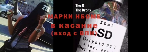 тгк Баксан