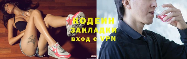 тгк Баксан