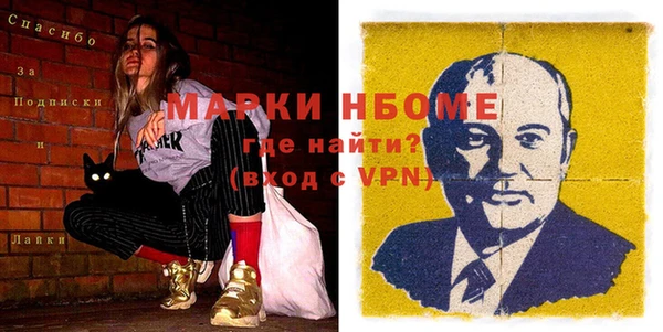 ECSTASY Арсеньев
