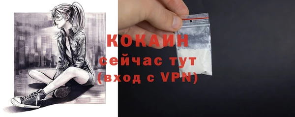 эйфоретик Балахна