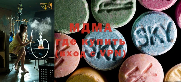 ECSTASY Арсеньев