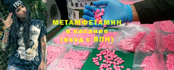 дистиллят марихуана Аркадак