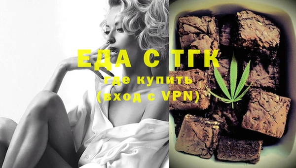 эйфоретик Балахна