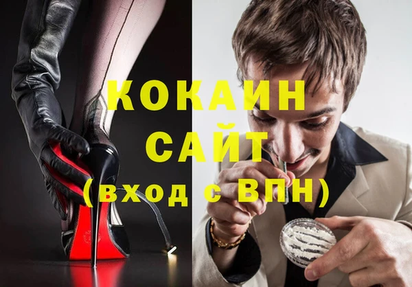 меф VHQ Балабаново
