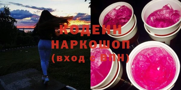 ECSTASY Арсеньев