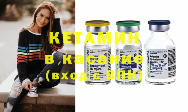метамфетамин Семёнов