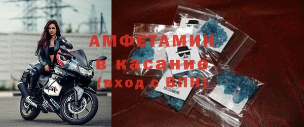 метамфетамин Семёнов