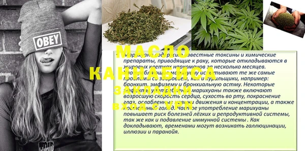 ECSTASY Арсеньев