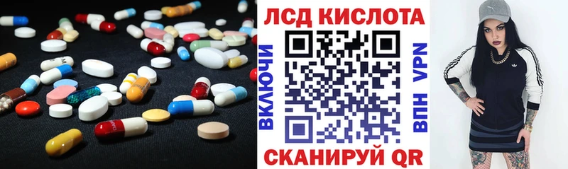 хочу   Белебей  Лсд 25 экстази кислота 
