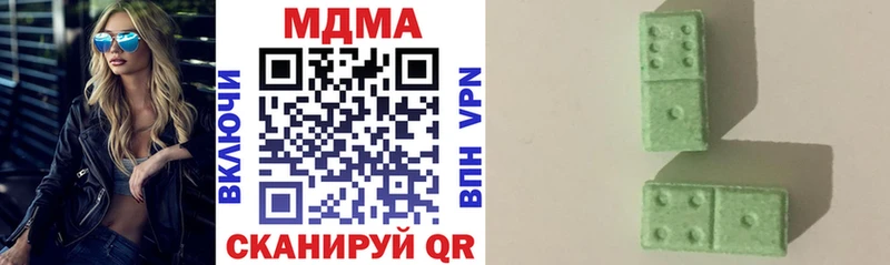 сколько стоит  Белебей  MDMA VHQ 
