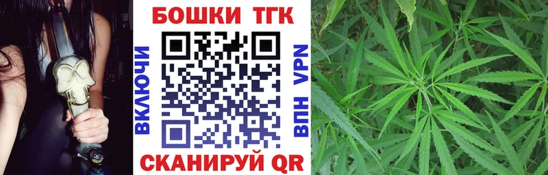Бошки Шишки Ganja Белебей